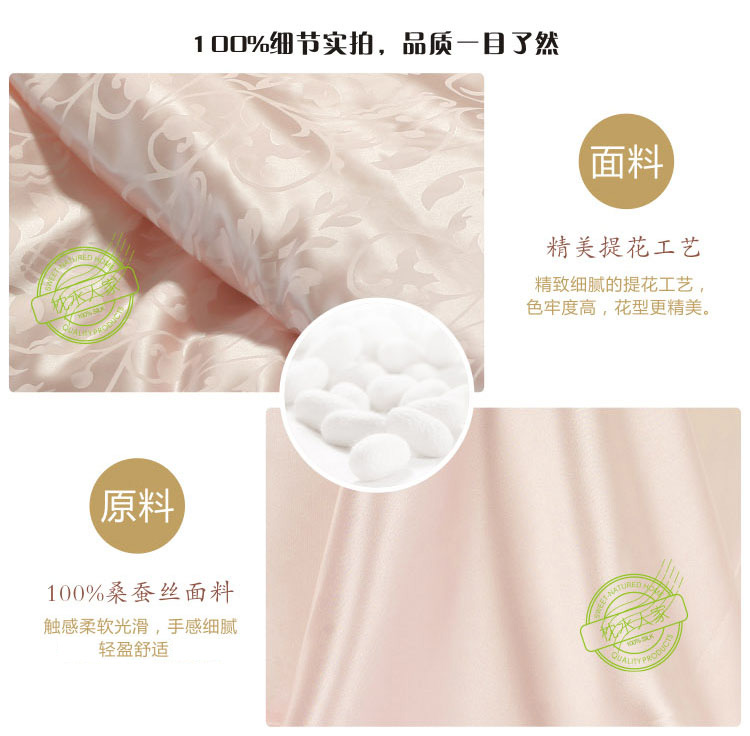 
                                        枕水人家枕头套子 双面信封式真丝套 桑蚕丝 悠悠柔情粉色 单人                 