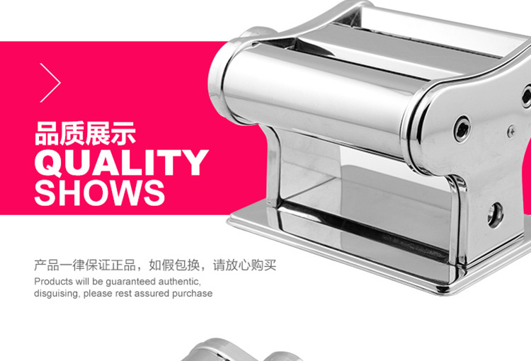 eihpoS单品不锈钢手摇单刀压面机面条机饺子皮机