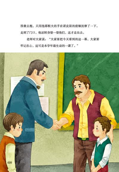京东触屏版