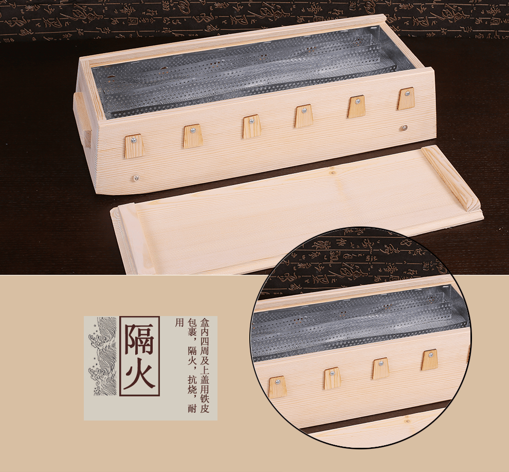 艾尚灸纯实木制脊柱背部督脉腰部尾椎艾灸盒加长版50宽20尾部弧形