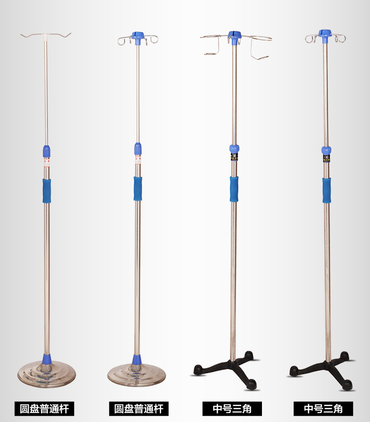 加厚锈钢输液架可调节移动式点滴架吊瓶架医院诊所院用 x 三脚 2挂钩