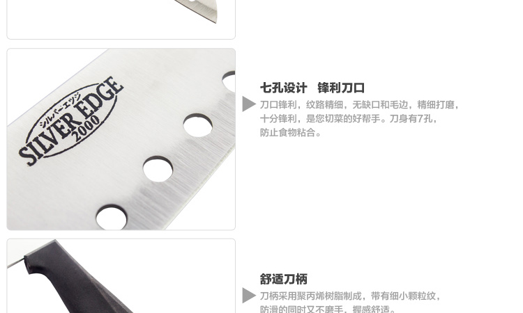 
                                        日本ECHO 寿司刀 寿司料理必备工具 多功能七孔刀 日式专用料理刀0336-236                
