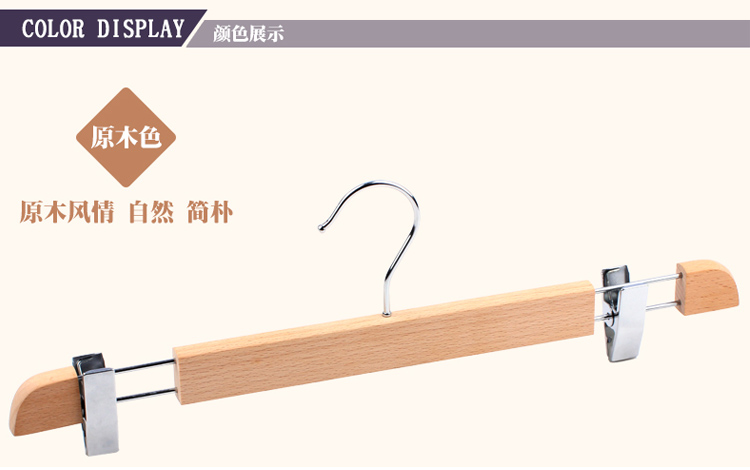 九月红 榉木裤架裤夹 服装店衣架裤夹子 西裤裤挂无漆5支装 JA599裤夹 天然原木色5支