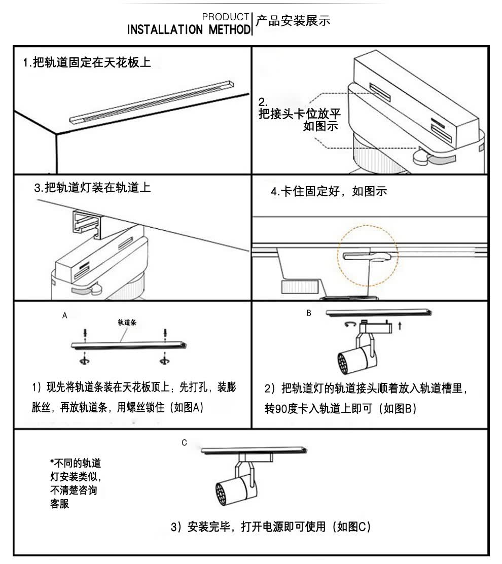 阳光雅阁 轨道灯led轨道射灯10w20服装店背景灯导轨灯明装30w 黑壳10w
