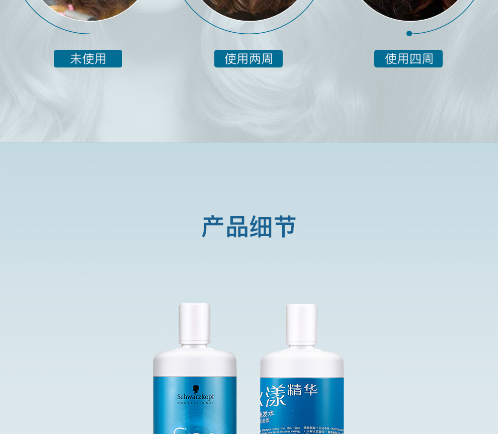 正品schwarzkopf施华蔻水漾精华滋养无硅油洗发水1000ml洗发露保湿