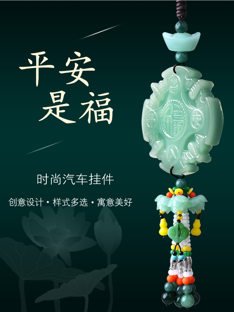 捷顺行汽车挂件摆件车内饰品小车用品保平安符貔貅汽车精品车载挂饰