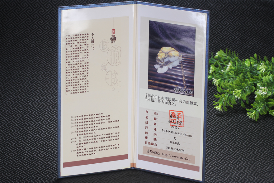 023克 古月宝轩