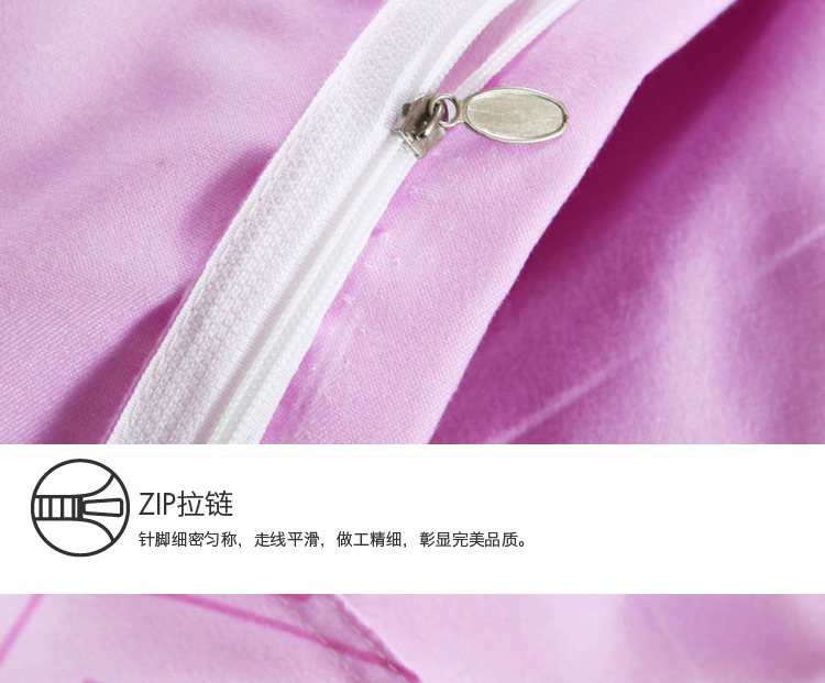 雪诗颐家纺 超柔活性单品天鹅绒被套 春之恋曲 不褪色单双人被罩单件 200*230cm