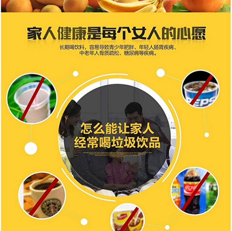 福兰得 柠檬杯 学生多功能现榨果汁搅拌杯 户外便携野餐野营榨汁机 橙色