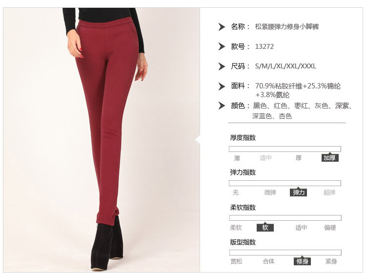 高腰加绒外穿打底裤加厚冬季小脚裤子女裤大码修身显瘦韩版铅笔裤 杏色 L