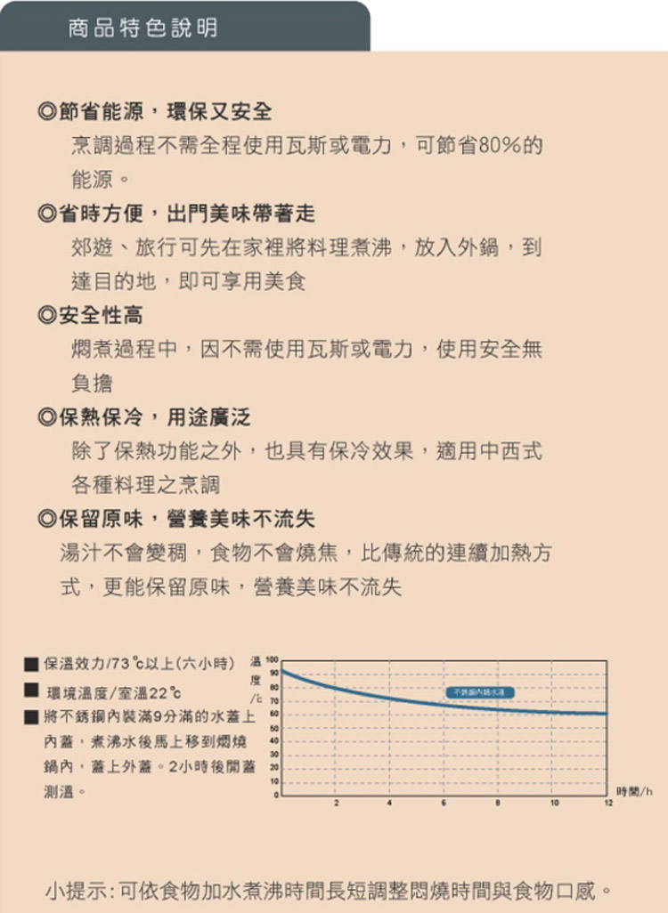 牛头牌(BUFFALO)  小牛焖烧提锅 不锈钢免火再煮锅 熄火焖烧锅节能煲汤锅保温 5L