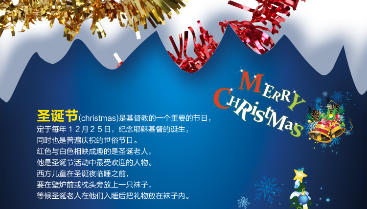 仕彩 生日布置道具 1.2米彩条 商城店铺活动装饰亮纸彩图彩带 10条装 银色10条装