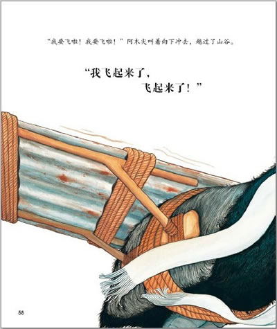 作家和插画家精心创作,是深受澳大利亚小读者及其家长喜爱的励志绘本