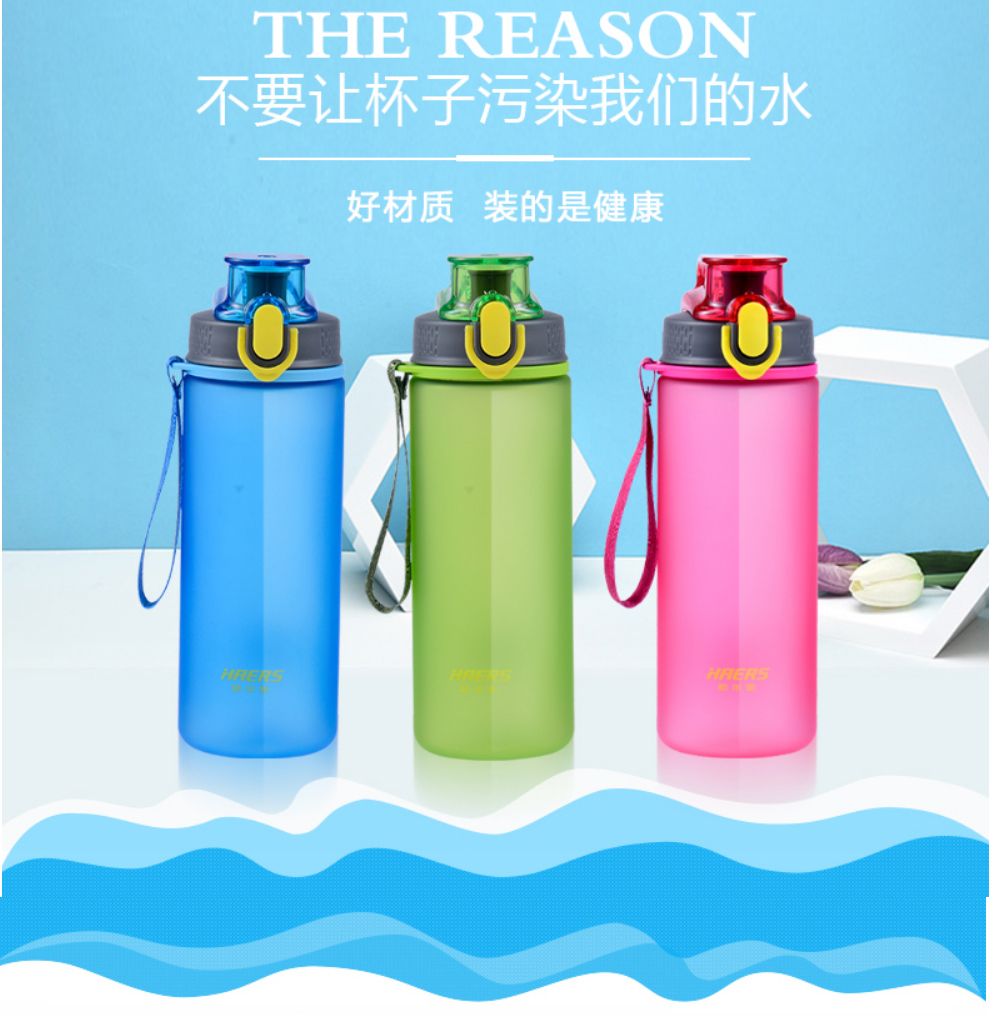 哈尔斯塑料杯 随手杯男女便携运动水杯带茶隔创意杯子600ml 绿色