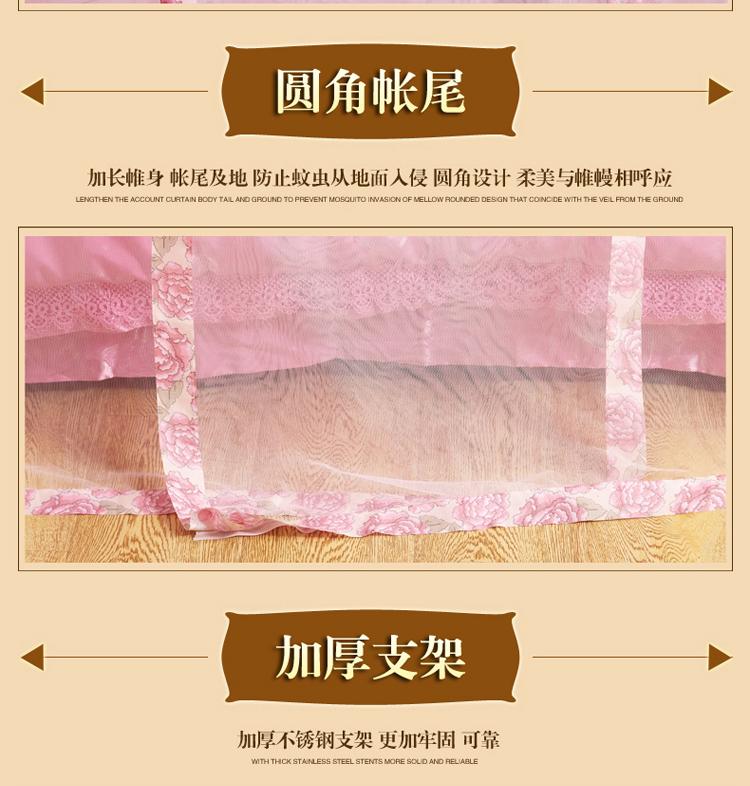 凯斯圣珑家纺 三开门不锈钢宫廷蚊帐1.5米/1.8米床加粗16/22mm支架 805 粉色 150*200cm16mm支架