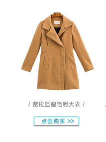 初语新款 宽松简约显瘦中长款撞色套头毛衣女8440423153 暗红 L