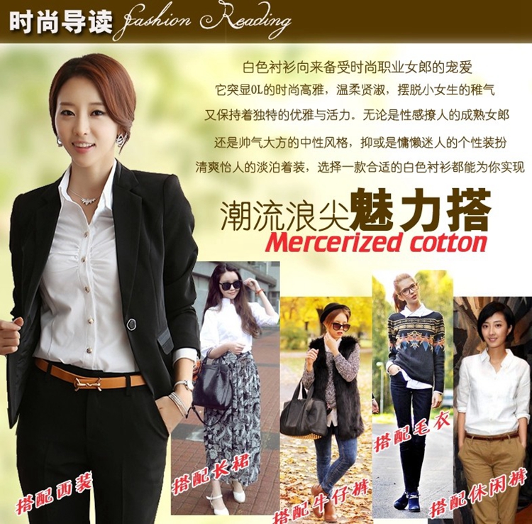 【加绒加厚】澳贝琳衬衫女长袖2016秋冬新款小香风名媛修身女装 371 白色 XL