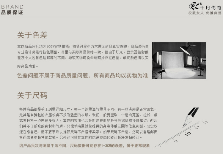 十月传奇 春装新款 人字呢波浪摆修身直筒及膝半裙女 黑灰色 L
