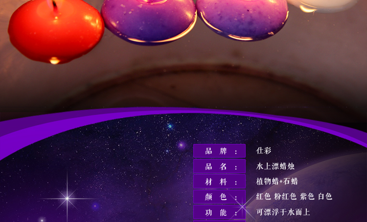 
                                        仕彩 LED蜡烛 求婚蜡烛 仿真蜡烛灯 表白蜡烛 贝壳蜡烛1个 大号 混发                
