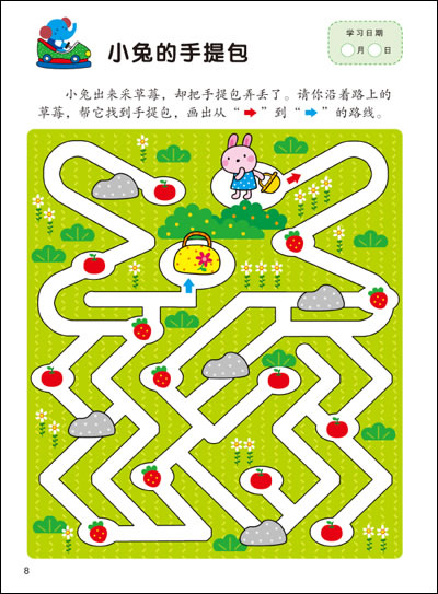 400_543竖版 竖屏