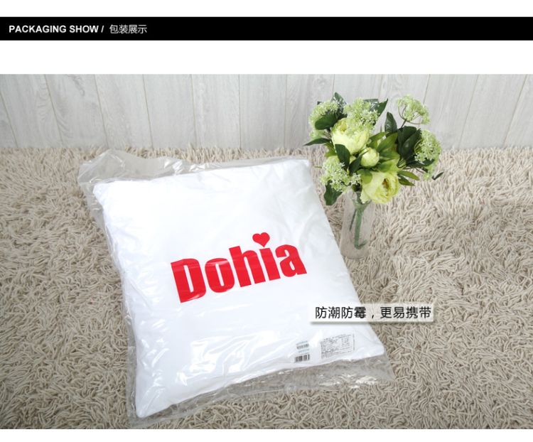 多喜爱家纺 方枕芯抱枕芯靠垫 纤维枕70*70枕芯枕头 床上用品