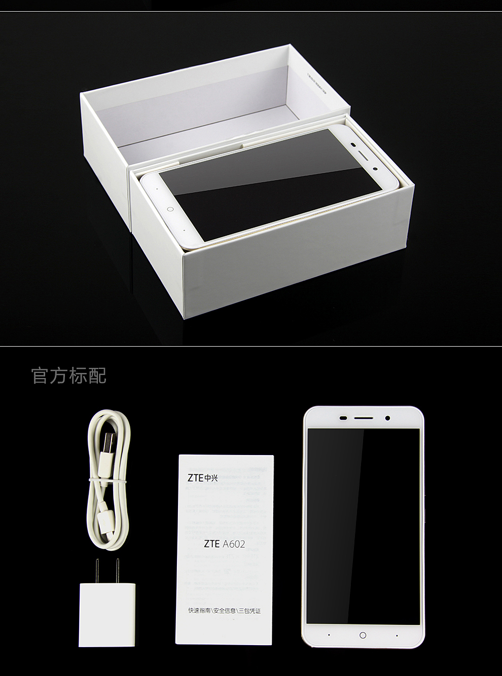 中兴(zte) ba602 移动联通电信 智能手机 双卡双待 流沙金 移动版(ba