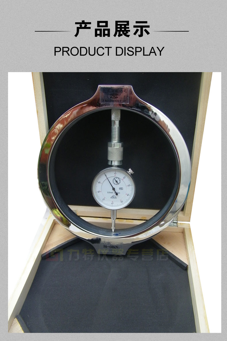 一体式测力环,大吨位测力计应力环,压力测力传感器 50-60kn