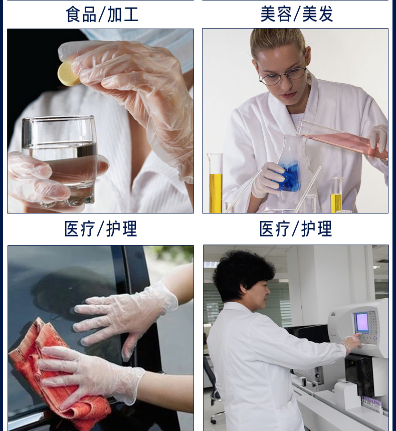 爱马斯（AMMEX）GPX3C 一次性PVC手套 50付/盒 M