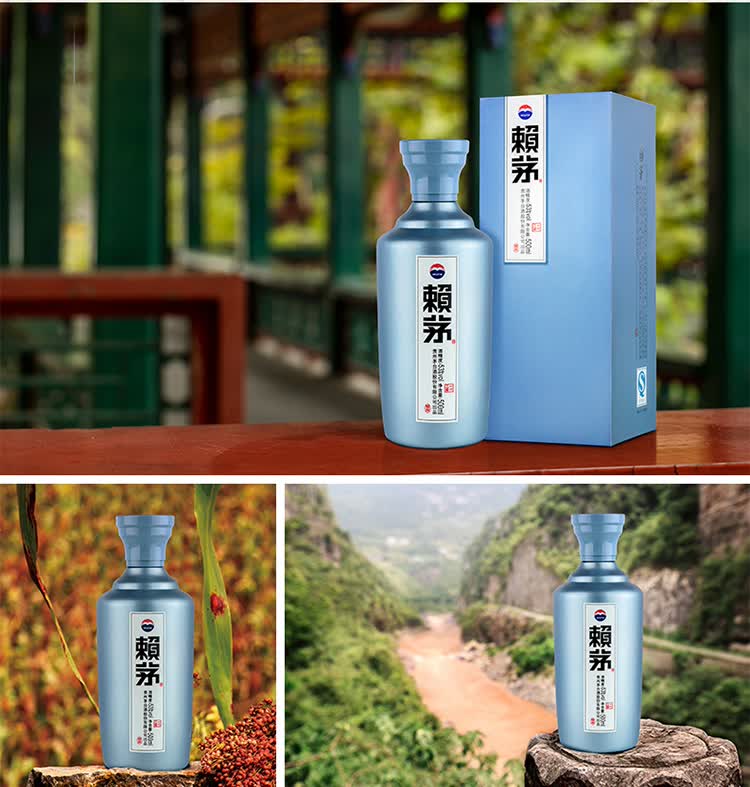 茅台 赖茅 一代工酱 53度500ml 真赖茅 茅台造(一支)