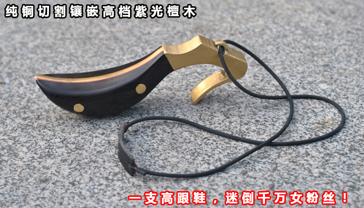 扁皮筋弹弓海派无架手纯铜红木贴片过顶护指袖珍高跟鞋专业竞技弓架