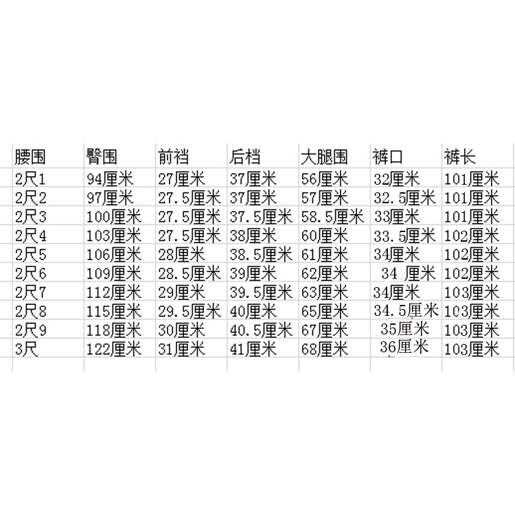 百旅Bailv春装新款薄高腰大码弹力休闲裤直筒裤长裤5色BS-AD123# 123#白色 2尺1