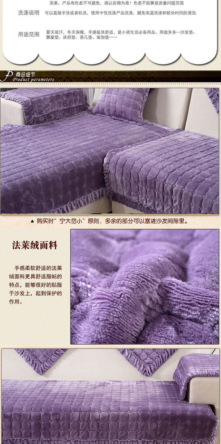 画爱家纺 法莱绒沙发垫 绗缝保暖沙发巾沙发罩全盖 防滑沙发垫套装 法莱绒沙发垫-斑马纹 70*70cm扶手或靠背巾
