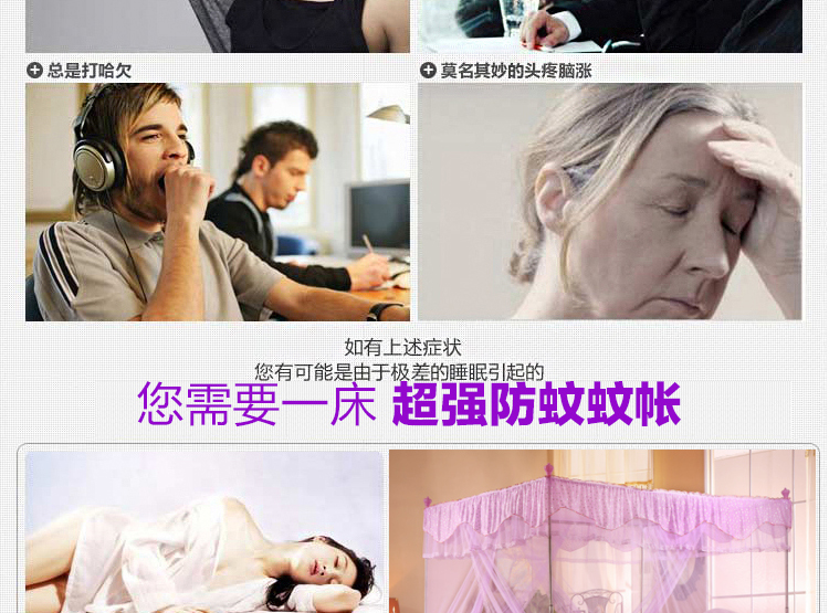 曼娅奴 伸缩支架三开门不锈钢宫廷落地方顶蚊帐加粗 米色 1.5*2.0米