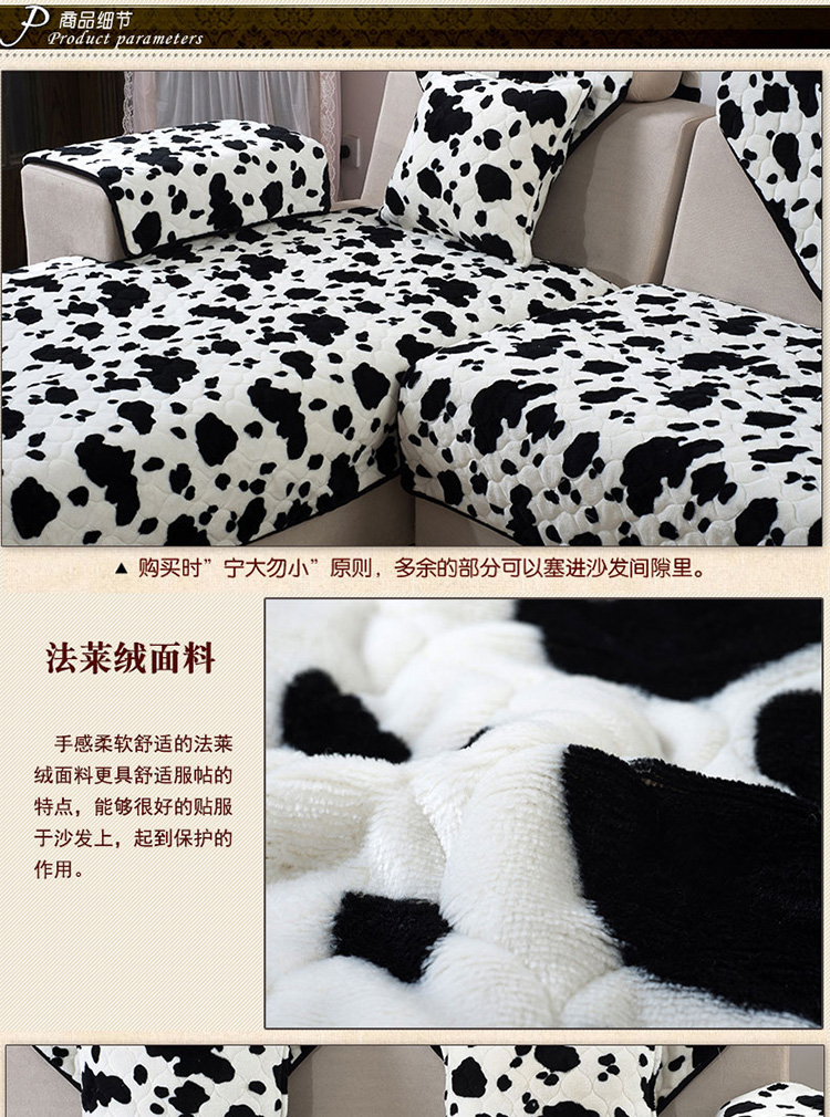 画爱家纺 法莱绒沙发垫 绗缝保暖沙发巾沙发罩全盖 防滑沙发垫套装 法莱绒沙发垫-斑马纹 70*70cm扶手或靠背巾