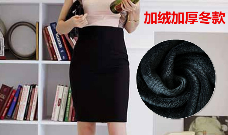 
                                        妮姿舒曼2018秋冬保暖加绒半身裙女中长款· 加厚包臀裙职业裙冬款一步裙 红色 M                