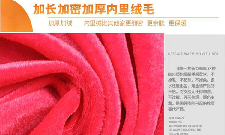 
                                        妮姿舒曼2018秋冬保暖加绒半身裙女中长款· 加厚包臀裙职业裙冬款一步裙 红色 M                