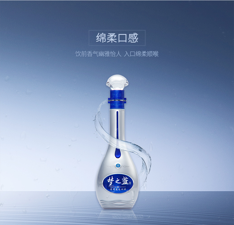 梦之蓝梦9批发,梦之蓝M9价格,假一罚十