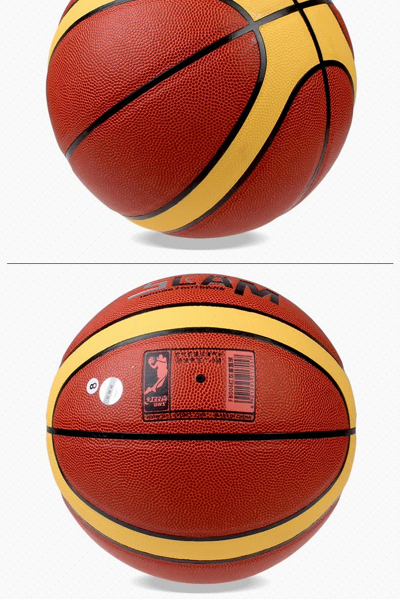 红双喜篮球pu7号篮球耐磨性吸汗室内室外水泥地耐磨耐用标准7号篮球fb