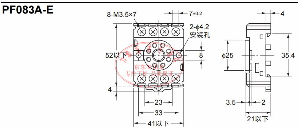 欧姆龙omron 小型功率中间继电器 mks3p 圆11脚 替换mk3p-i 线圈电压