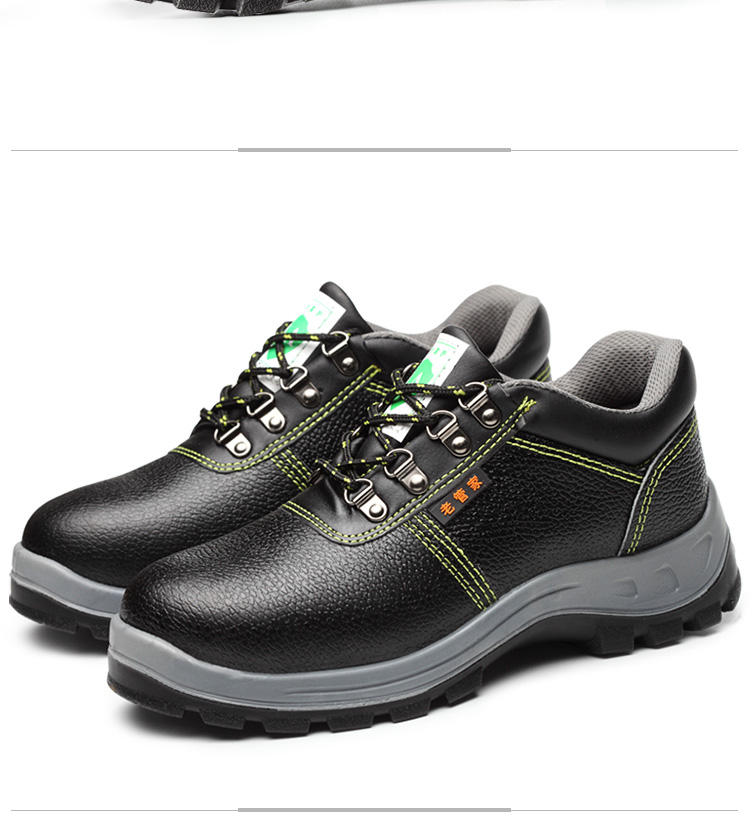 老管家劳保鞋男钢包头防砸防刺工作鞋实心底耐磨透气防静电安全鞋 lg