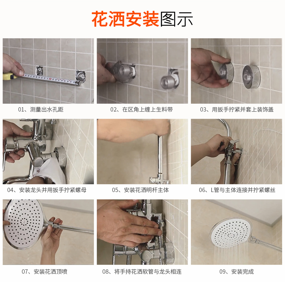 精铜加厚龙头 单把双控三功能方形淋浴ae3309b 旗舰方形时尚花洒 ae