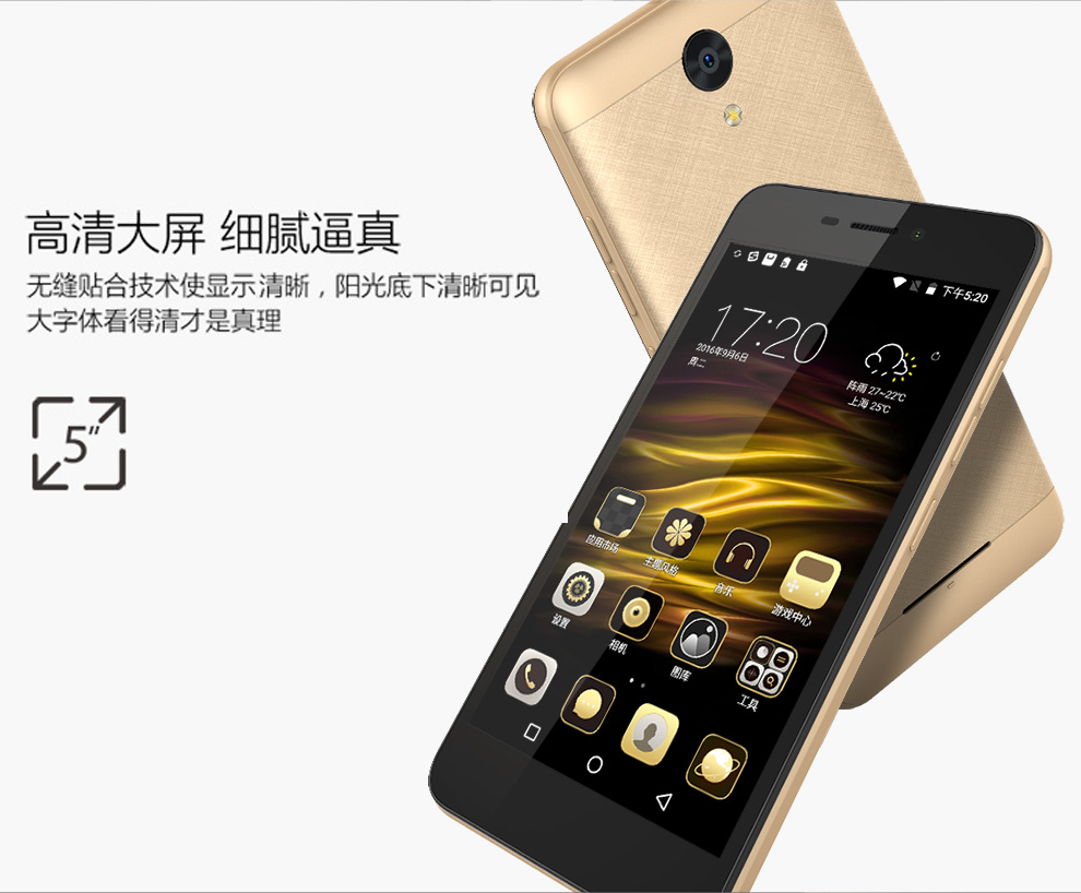 青橙(greenorange) t5 移动联通电信4g全网通智能手机 双卡双待 金色
