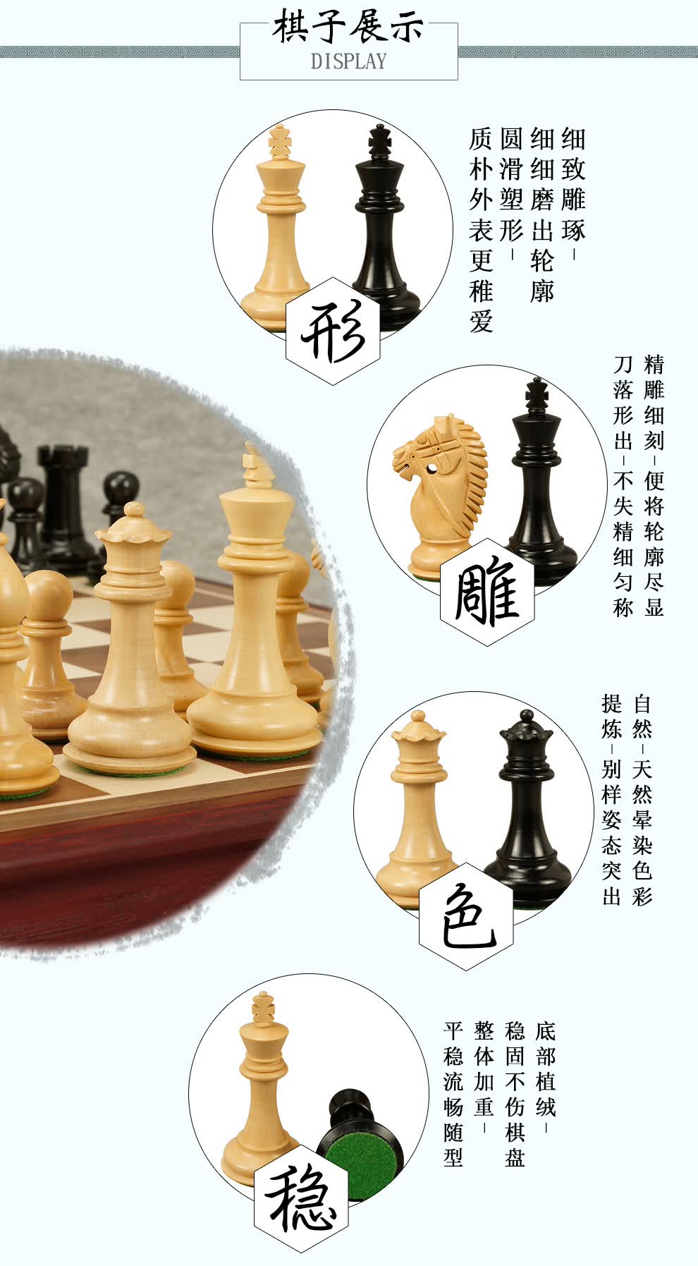 御圣 国际象棋黑檀木黄杨木国际象棋木制棋子套装hb4e 仅棋子(非套装)