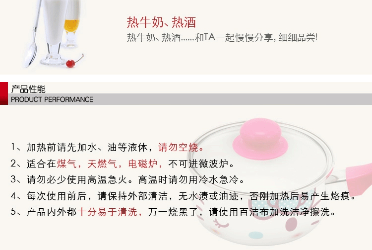 
                                        太平盛世 搪瓷奶锅 煮奶锅 热奶锅 小汤锅16cm 可爱奶锅 电磁炉通用 小红帽                