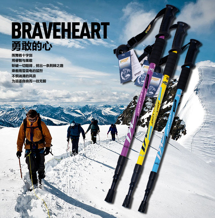 超轻登山杖 手杖 徒步杖 白色 单支【图片 价格 品牌 报价】-京东