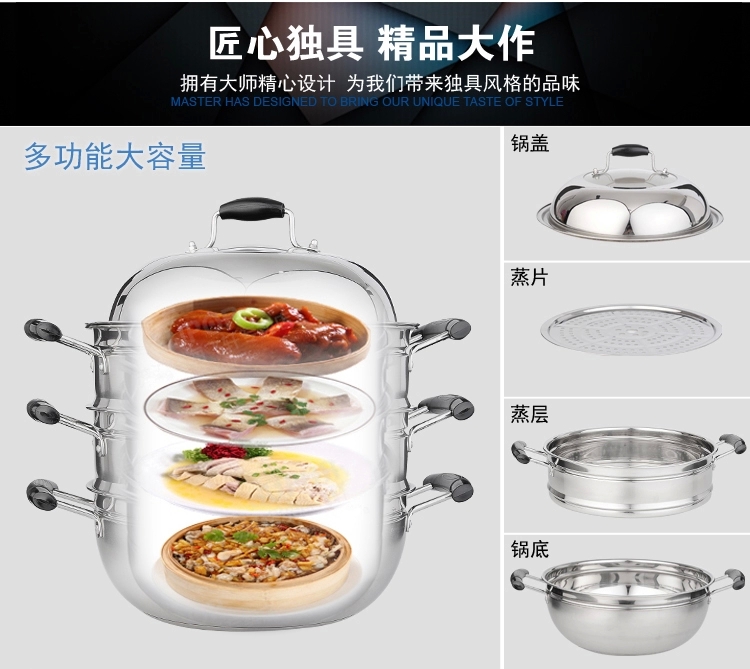 金嫂子 烹饪锅具304不锈钢蒸锅多层复底蒸锅蒸笼屉32CM 三层