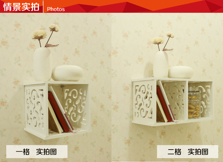 
                                        沐坤 雕花墙上置物架壁挂隔板电视背景墙装饰架搁板壁架柜创意格子书架 C款 三格                