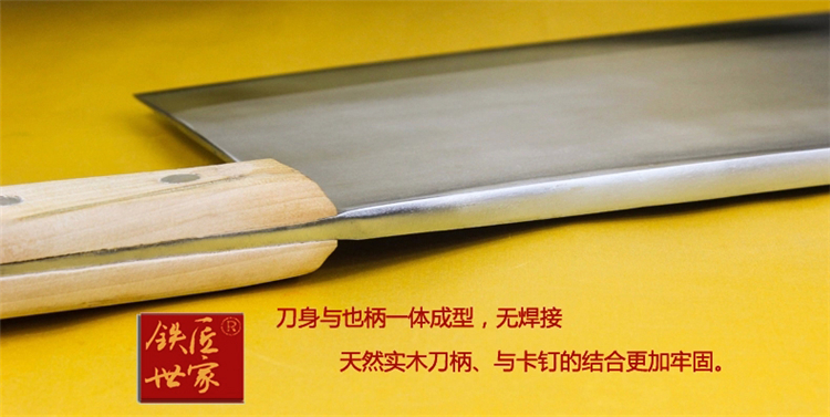 铁匠世家纯手工锻打斩骨刀 家用不锈钢剁骨刀 厨师专用砍骨单刀 德国工艺刀具 屠龙款