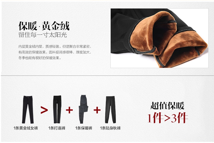 淇奥打底裤女加绒加厚外穿长裤保暖裤大码显瘦黄金绒铅笔裤小脚裤靴裤棉裤 910黑色加绒 M码 2尺腰围 27码