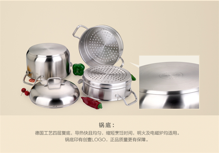 
                                        CHANCES 正宗304不锈钢三层蒸锅汤锅复底加厚加深蒸格 偏大28cm 4-6人用                